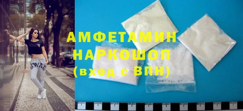 Amphetamine Premium  дарнет шоп  Зеленодольск 