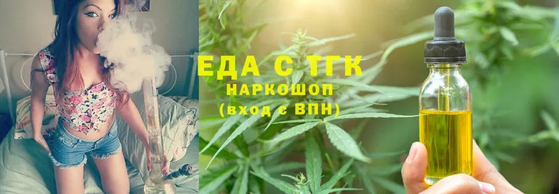 Canna-Cookies конопля  Зеленодольск 