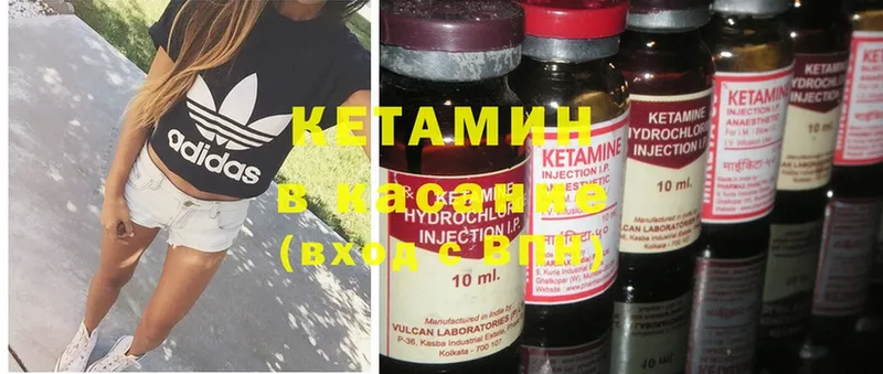 КЕТАМИН ketamine  сайты даркнета какой сайт  Зеленодольск  kraken как войти 