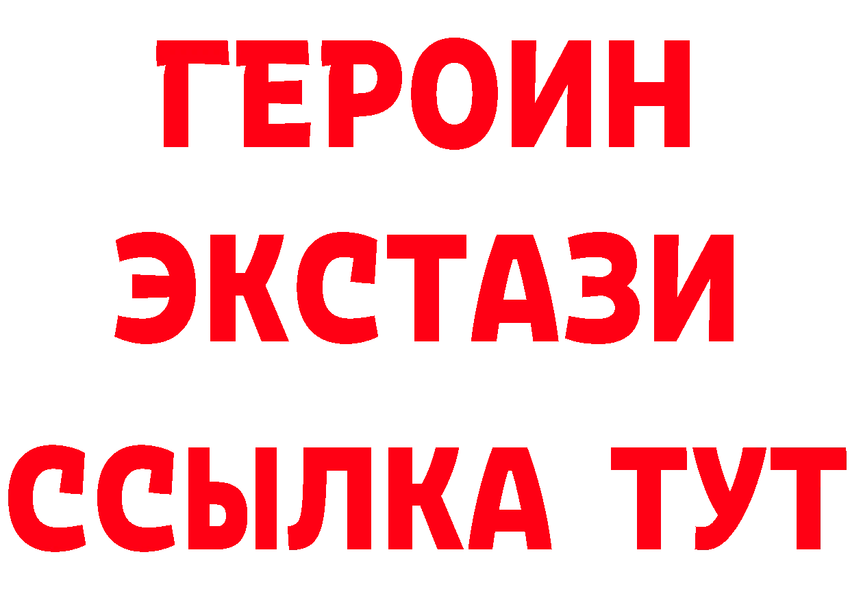 Как найти закладки? сайты даркнета какой сайт Зеленодольск