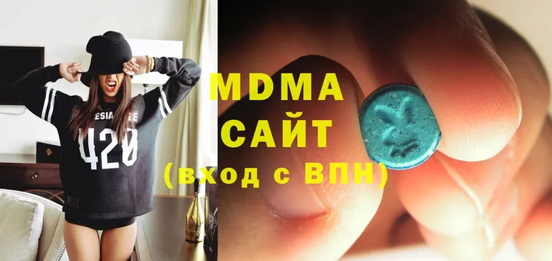 MDMA молли  хочу   Зеленодольск 